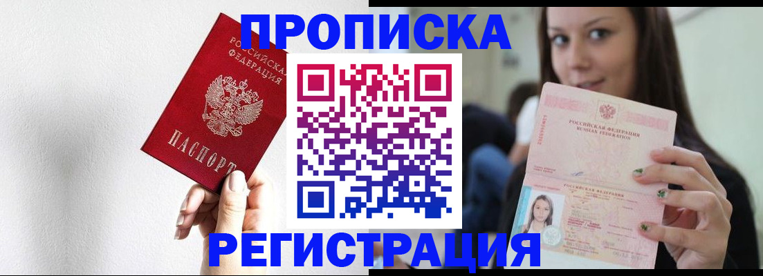 регистрация для дет. сада в Березниках