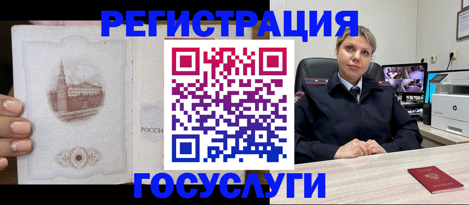 прописка для кредита в Березниках